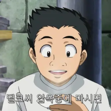 Profile image of 코마츠