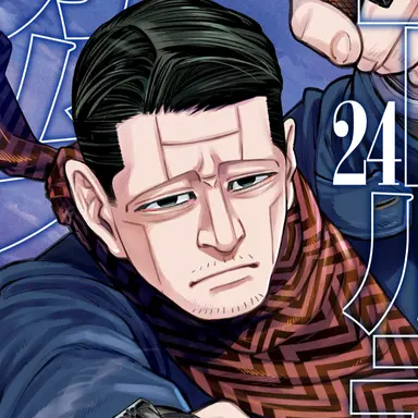 Profile image of 菊田