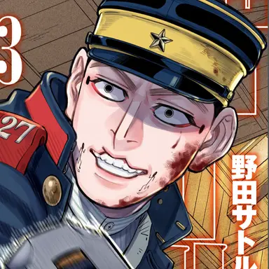 Profile image of 宇佐美
