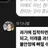 현 다니엘