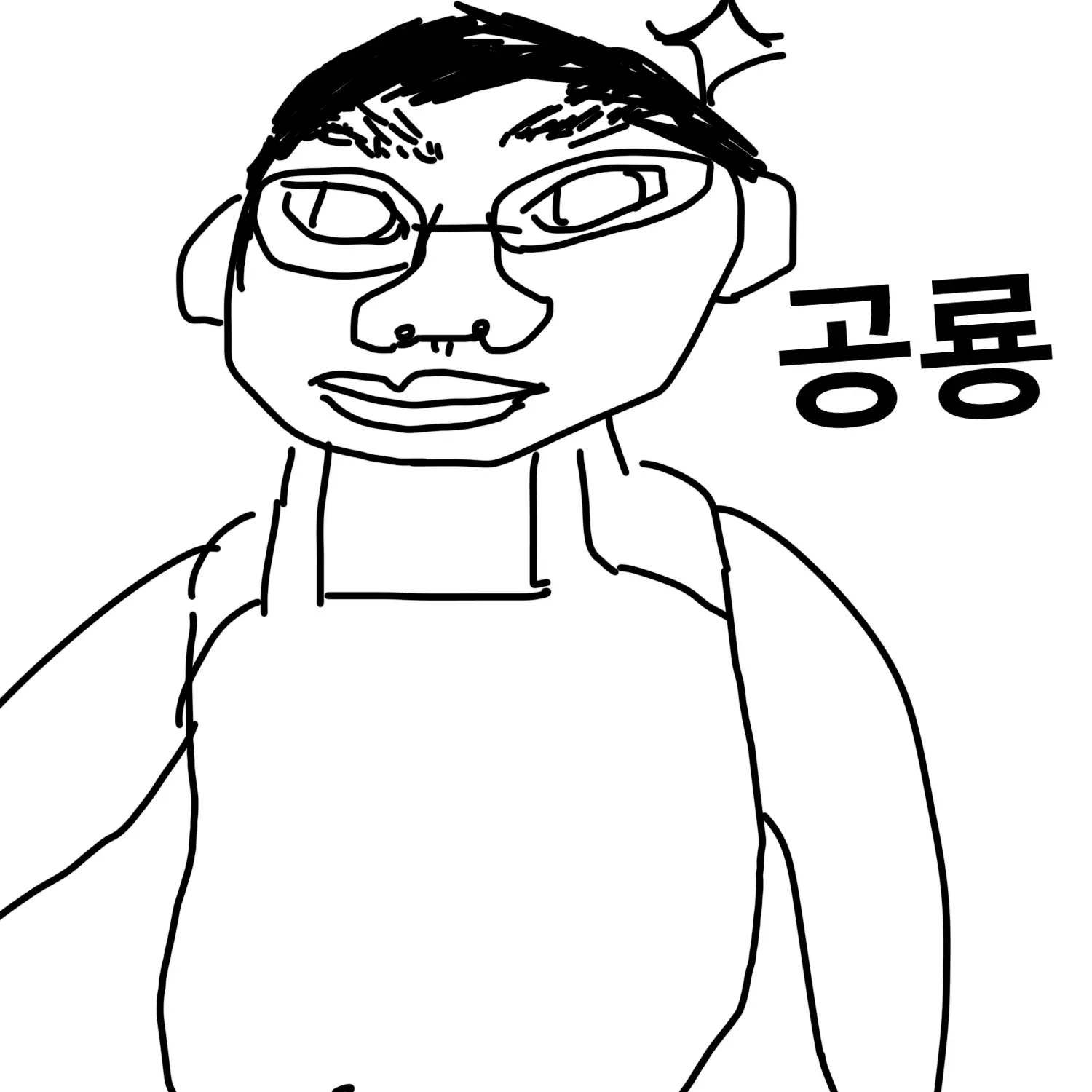 death0000의 곤룡