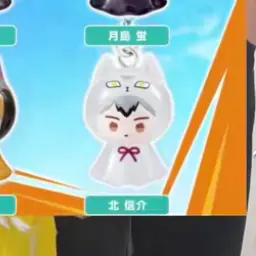 Profile image of 北信介