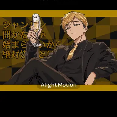 Profile image of 宮侑