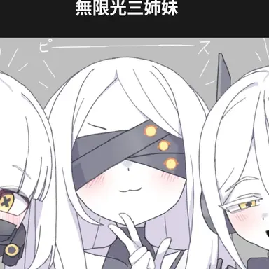 Profile image of オウル