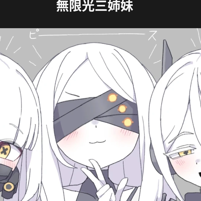 オウル