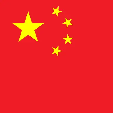 Profile image of China
