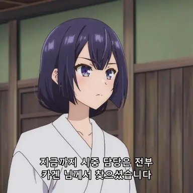 Profile image of 시즈네