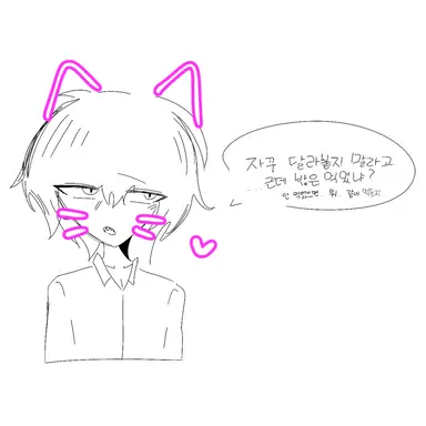 Profile image of 레인