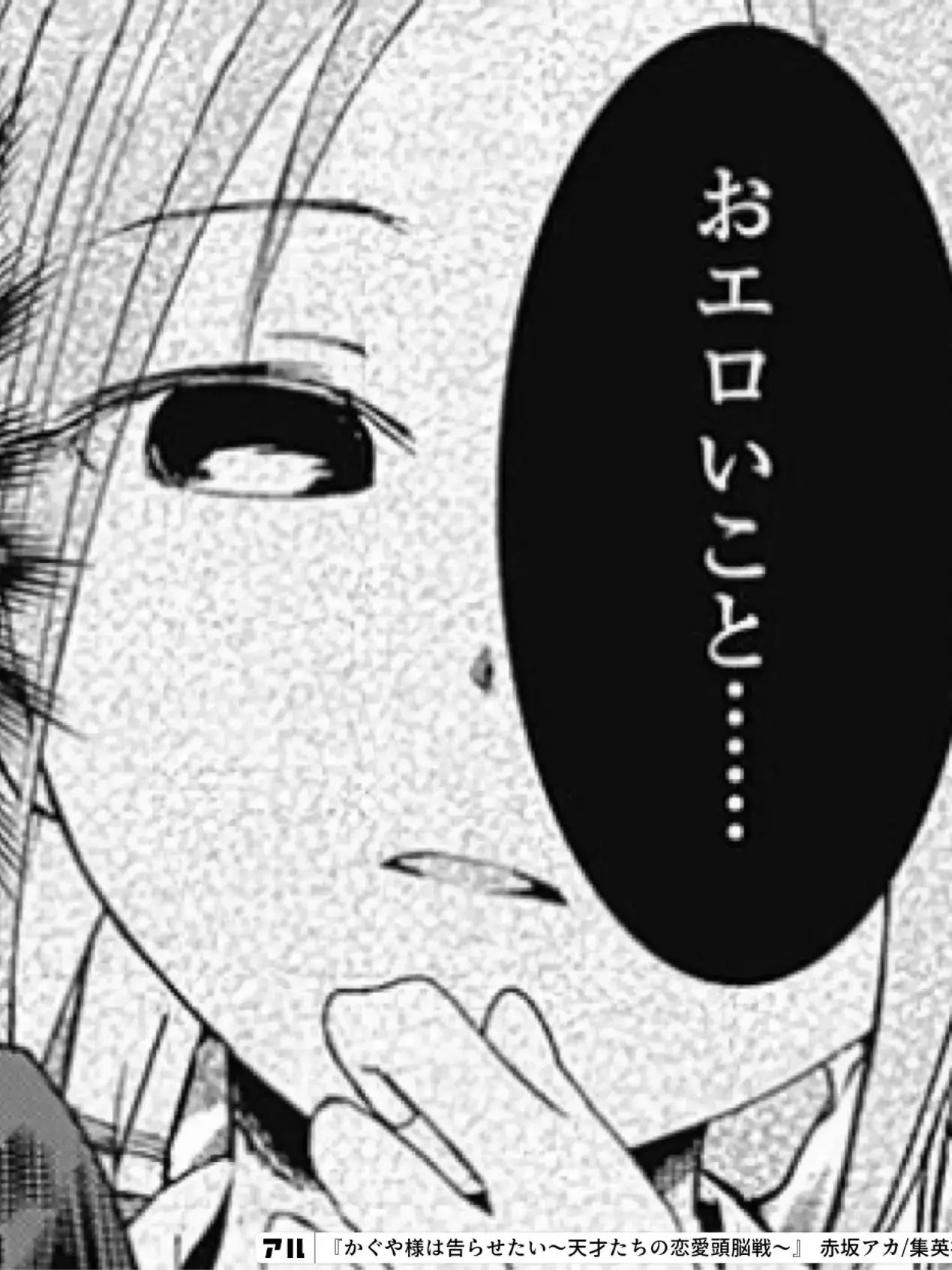IrohaLove의 彩葉　再開