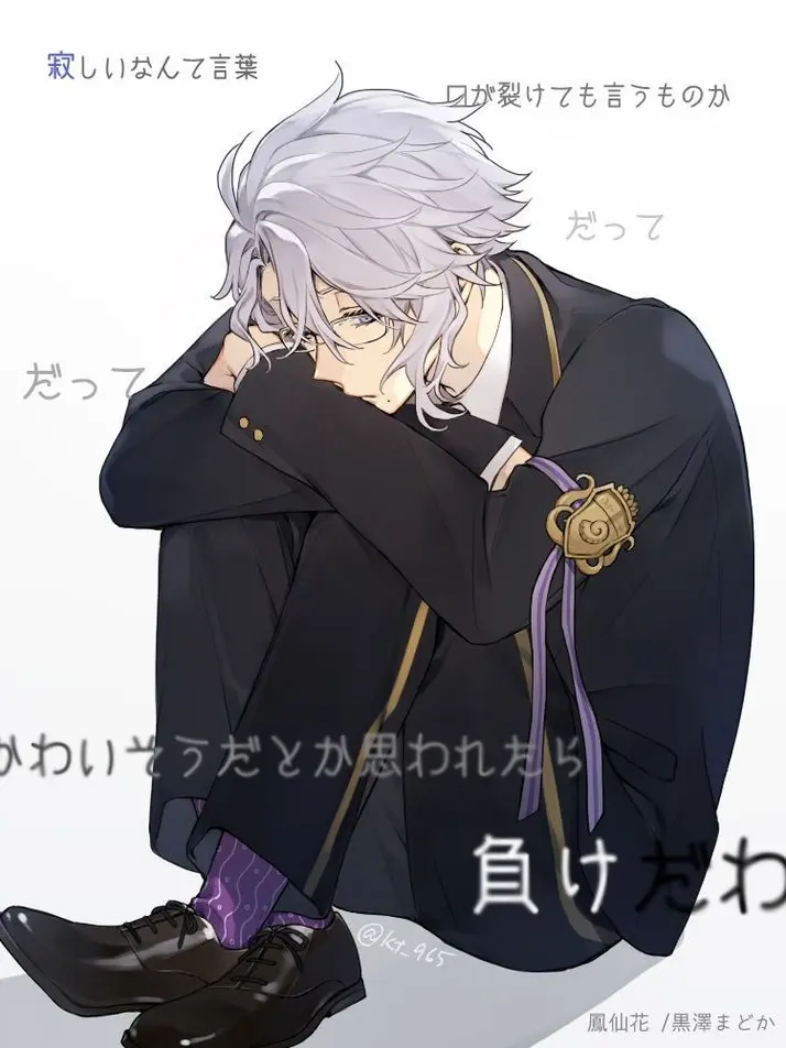 MathHate.0216의 結婚生活withアズール