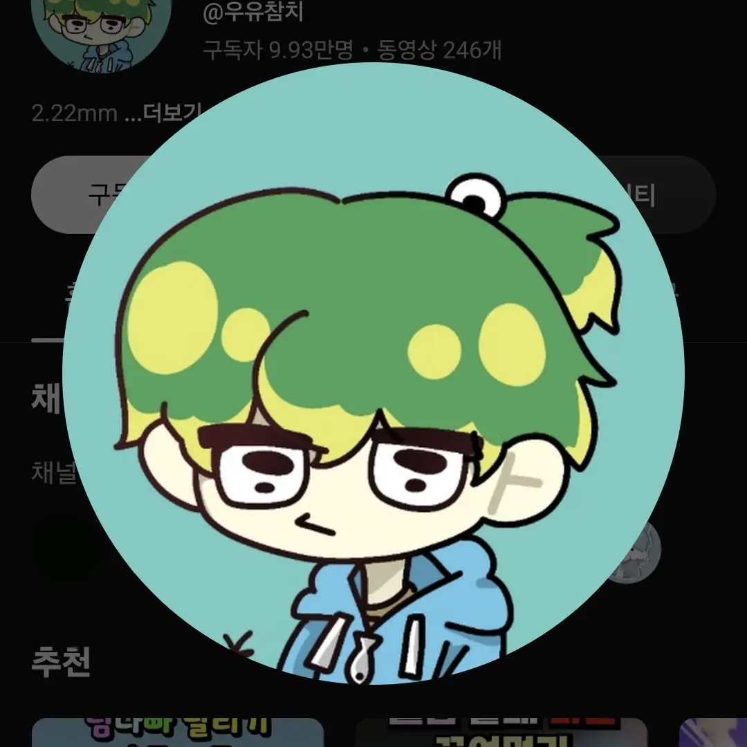 HDYXWJUA의 여우의 말에 속은 유튜버들