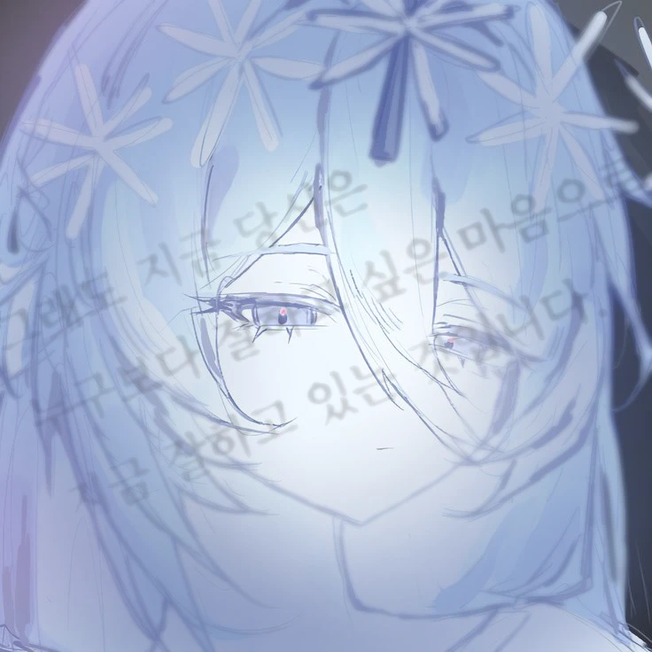 Eunoia