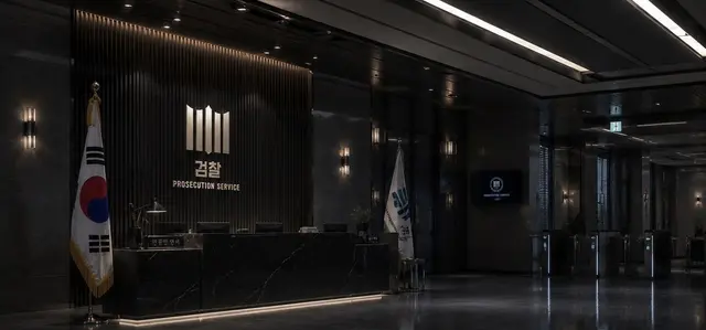 Profile image of 서울중앙지방검찰청