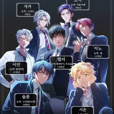 Profile image of 이안