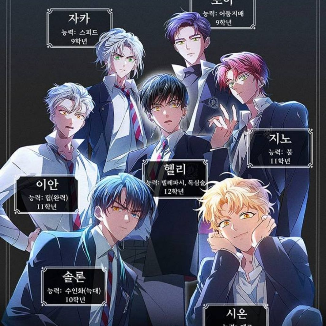 DARK MOON:두 개의 달 대표 이미지