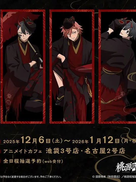SwiftShelf7537의 式神パロ