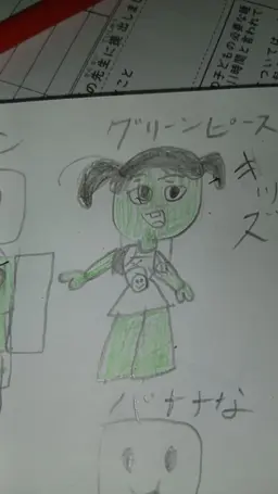 Profile image of ヒカ グリンピ りせ