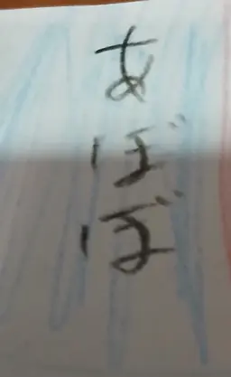 Profile image of しお 芋 あ ゴ