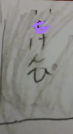 Profile image of しお 芋 あ ゴ