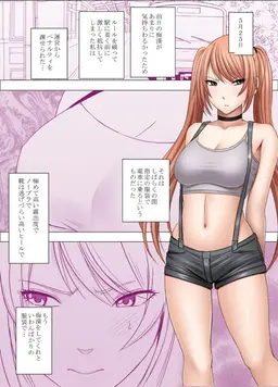 Profile image of 頼雲みなみ
