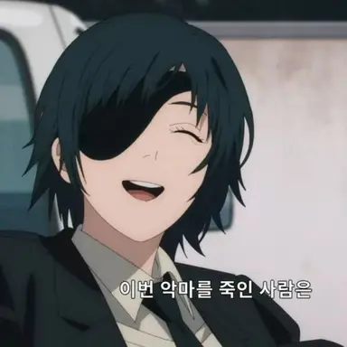 Profile image of 히메노