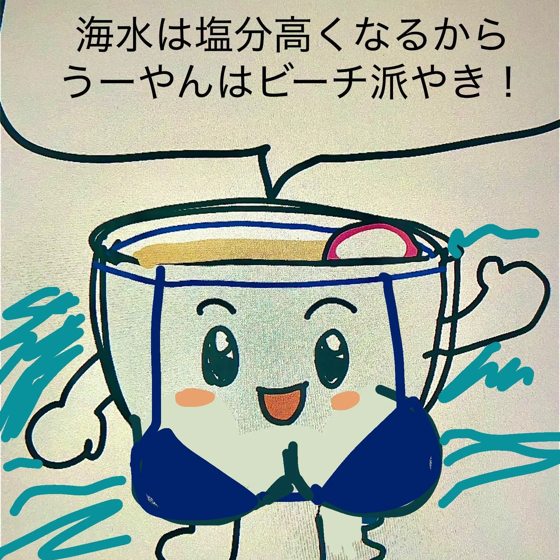 koichokodorasan의 そばのらーきの過去をのそく...♡