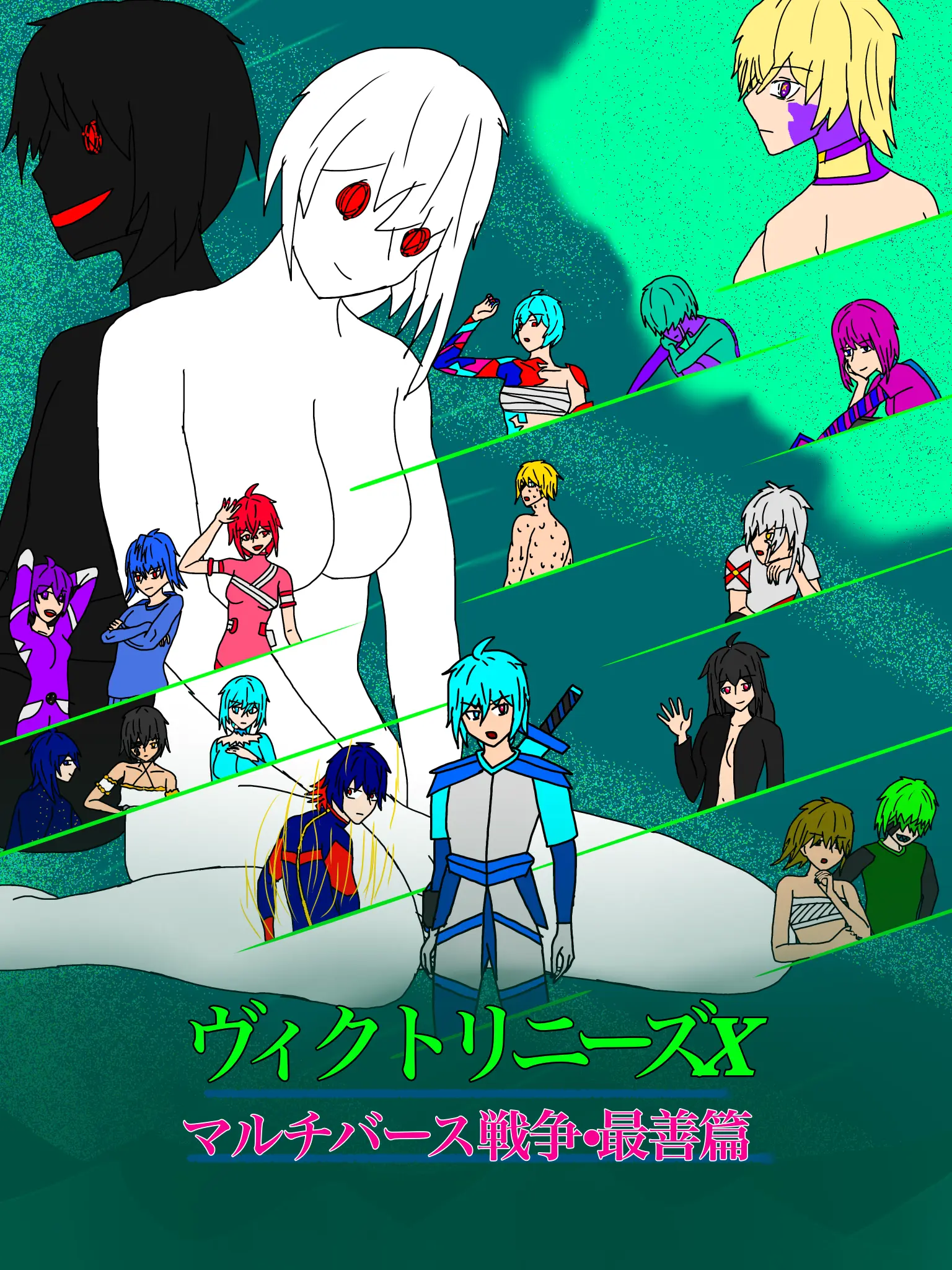 SicklyCell9516의 みんなを知り、助けたいって