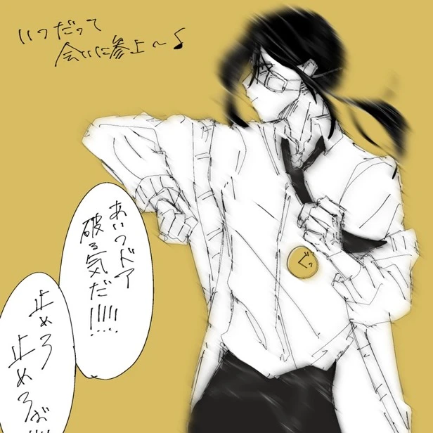 悠佑