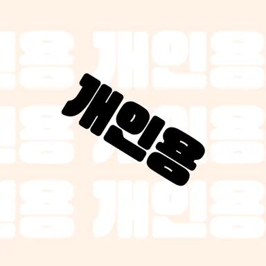 Profile image of 이유리
