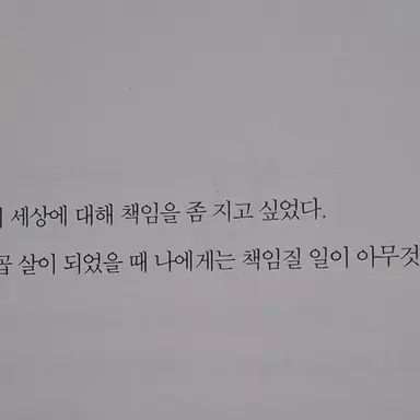 Profile image of 쿠죠 죠타로