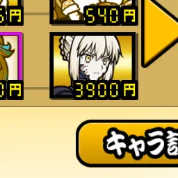 Profile image of セイバーオルタ