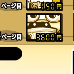 Profile image of ねこマシン
