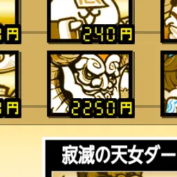 Profile image of ねこにゃんま