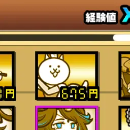 Profile image of ねこカンカン