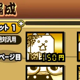 Profile image of 大狂乱のゴムネコ