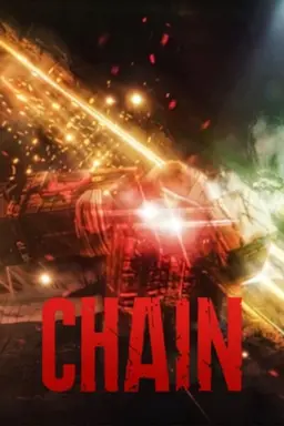 Profile image of CHAIN