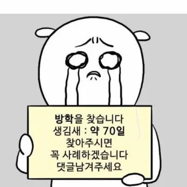 Profile image of 방학