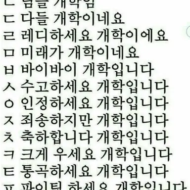 Profile image of 개학