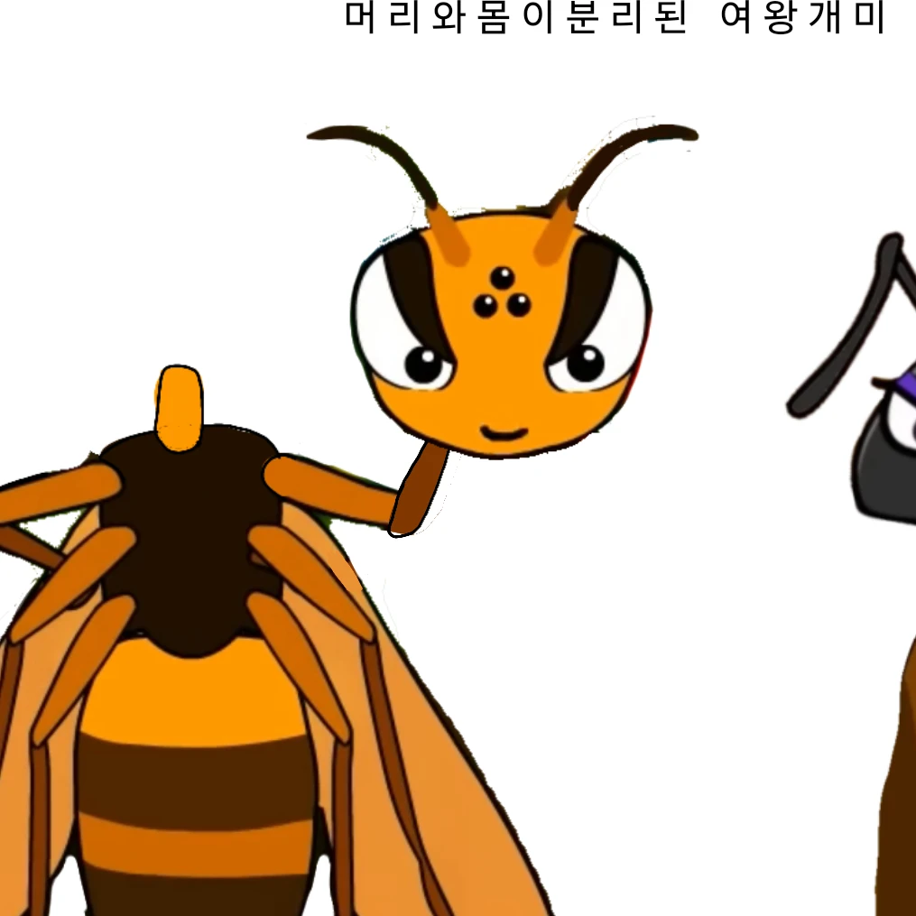 말벌