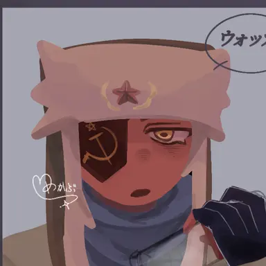 Profile image of ソ連