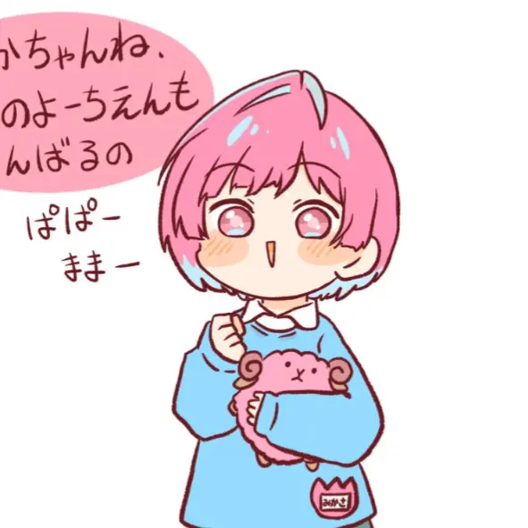 .macaron-chankami.Iove의 1歳の弟がめっっちゃ可愛すぎる件について