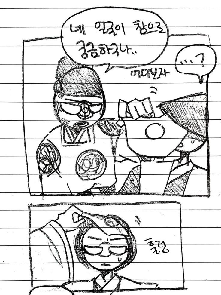 조선의 칭찬? 대표 이미지