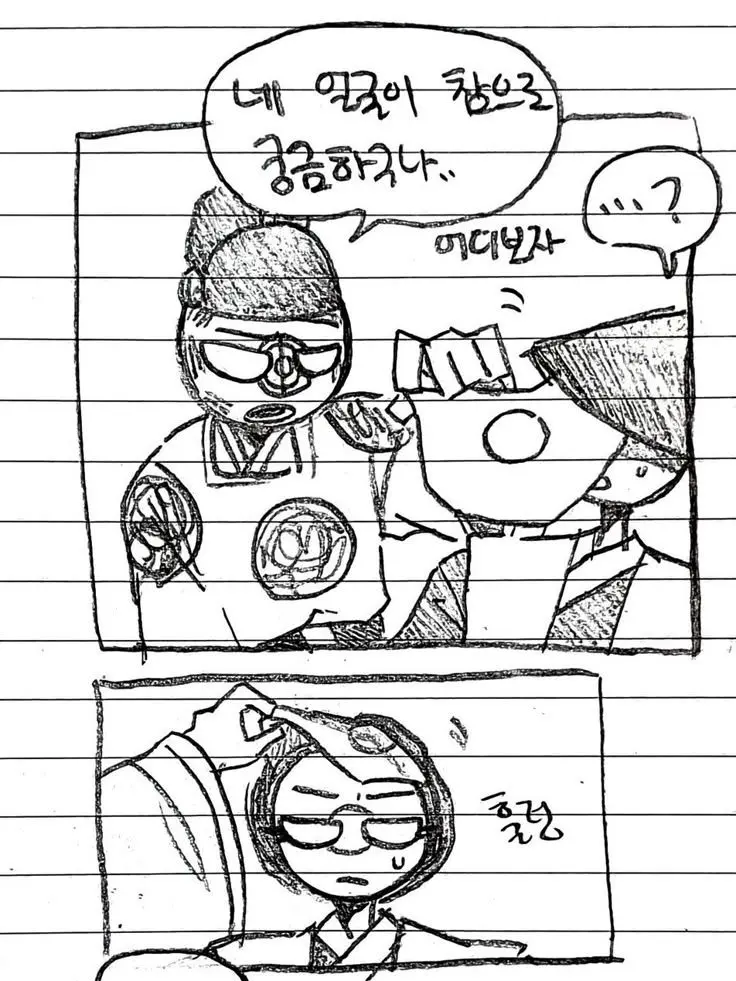 Reka_0625의 조선의 칭찬?