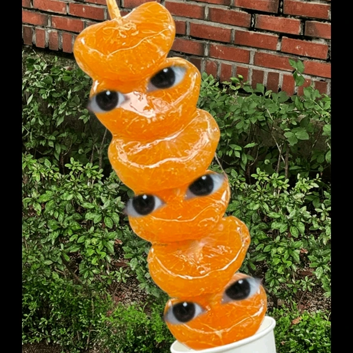 김조은