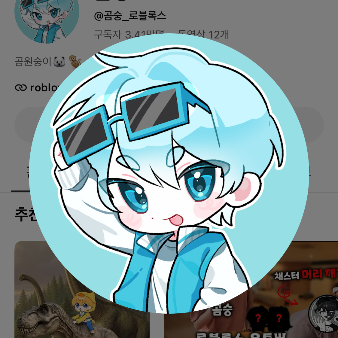 꽥탐이 당신을챌린지 시켰다고?!? 대표 이미지