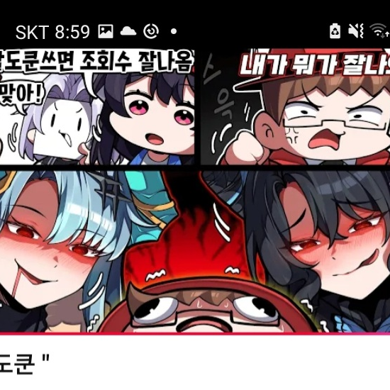 마레플로스와 츠밍 대표 이미지