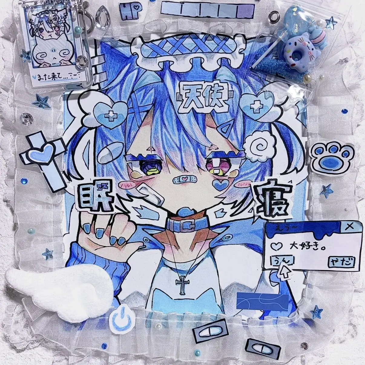 HotLife7236의 眠と遊べや