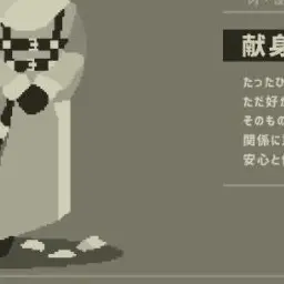 Profile image of 組員A