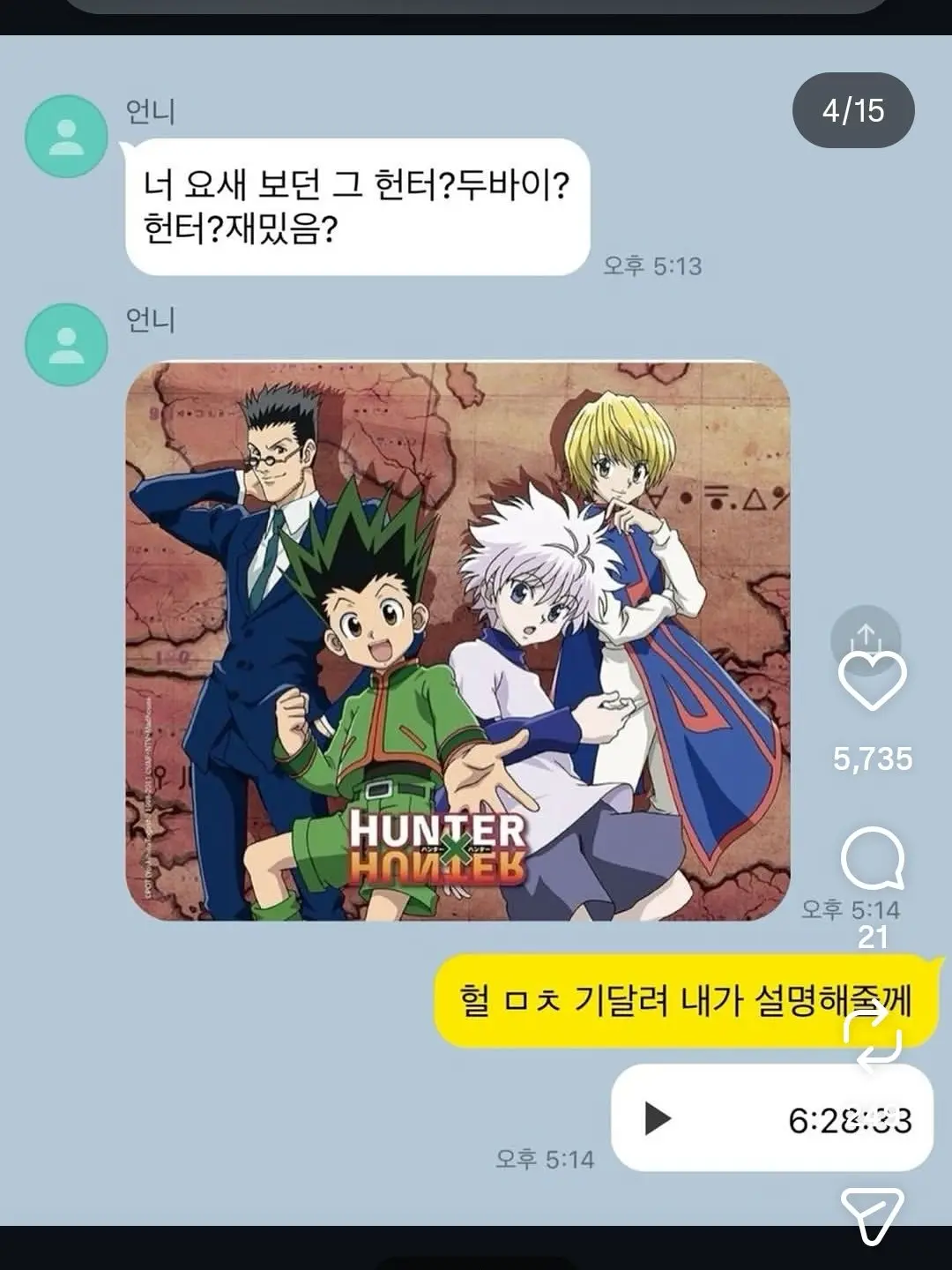 QWEr2000의 헌헌 실험실