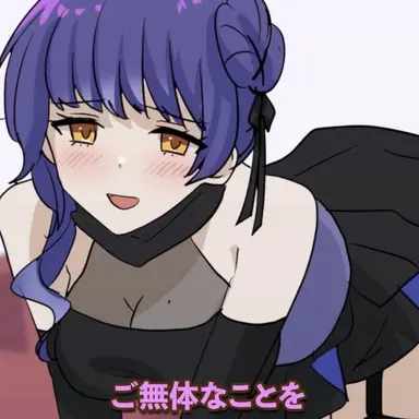 Profile image of ウズ